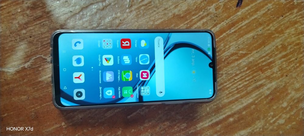 Телефон сотилади