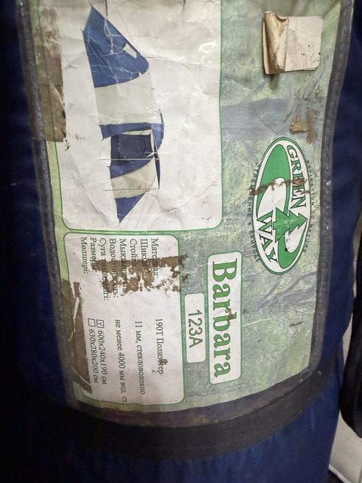 Продам большую палатка