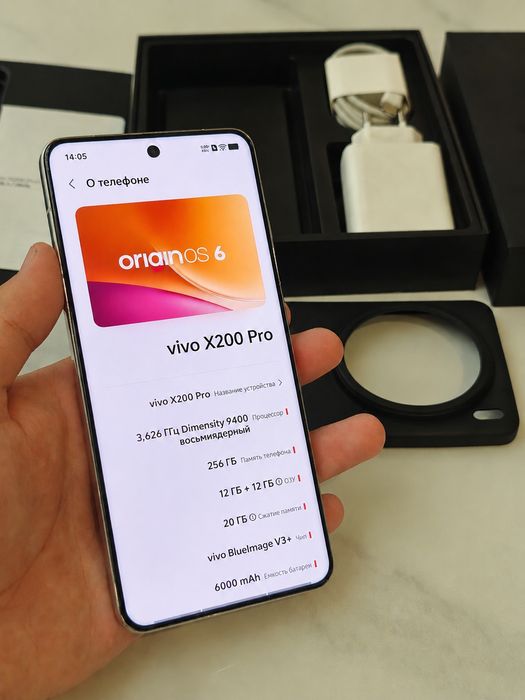 Vivo x200 pro 256гб