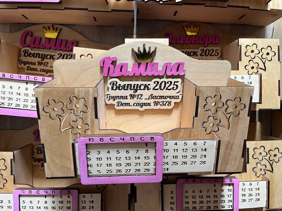 Деревянные именные подарочные комплекты