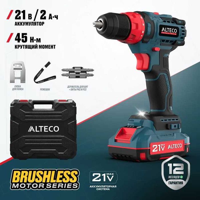 Alteco CD 21-45 BL дрель - шуруповерт