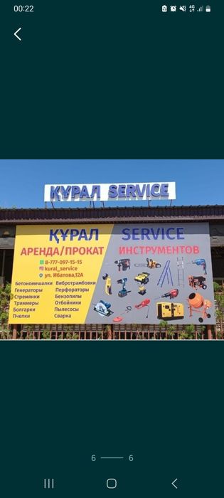 Тепловизор аренда