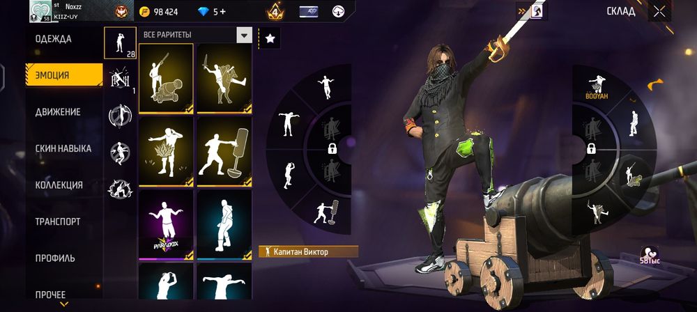 Фф акк продам 6к фф акк сатам 6к