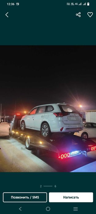 Услуги эвакуатор от 5000