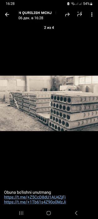 Biton balk kalona pilta pns