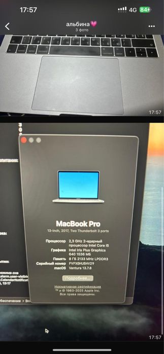 Makbook pro………..