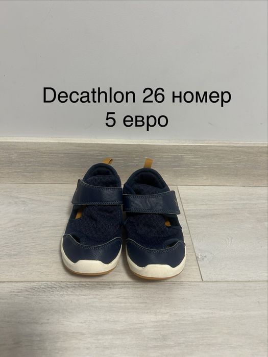 Детски маратонки