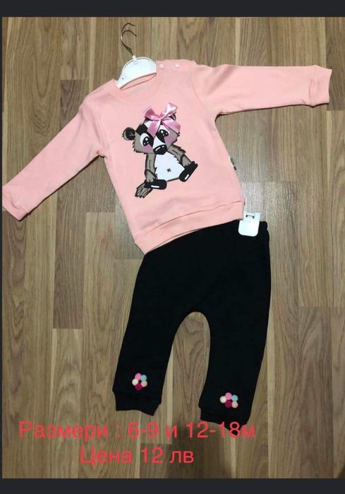 Нови детски дрехи