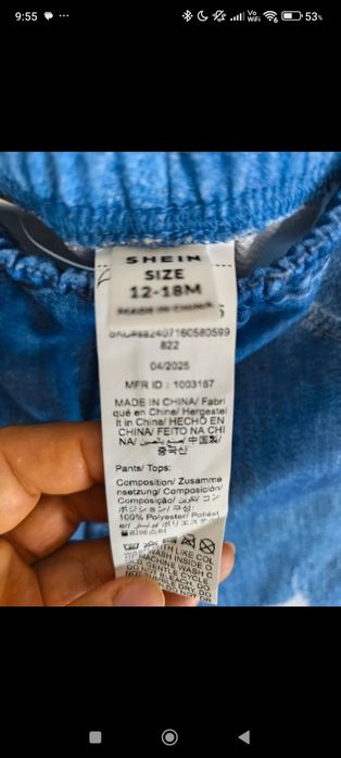 Set bluza si pantaloni  nou copii marime 12-18 luni