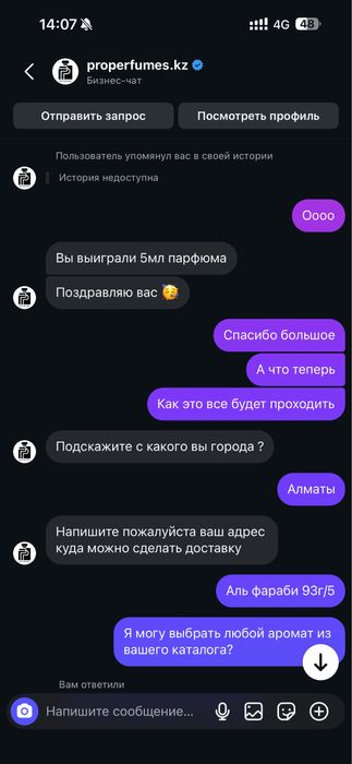 Pacific chill от луи витон оригинал