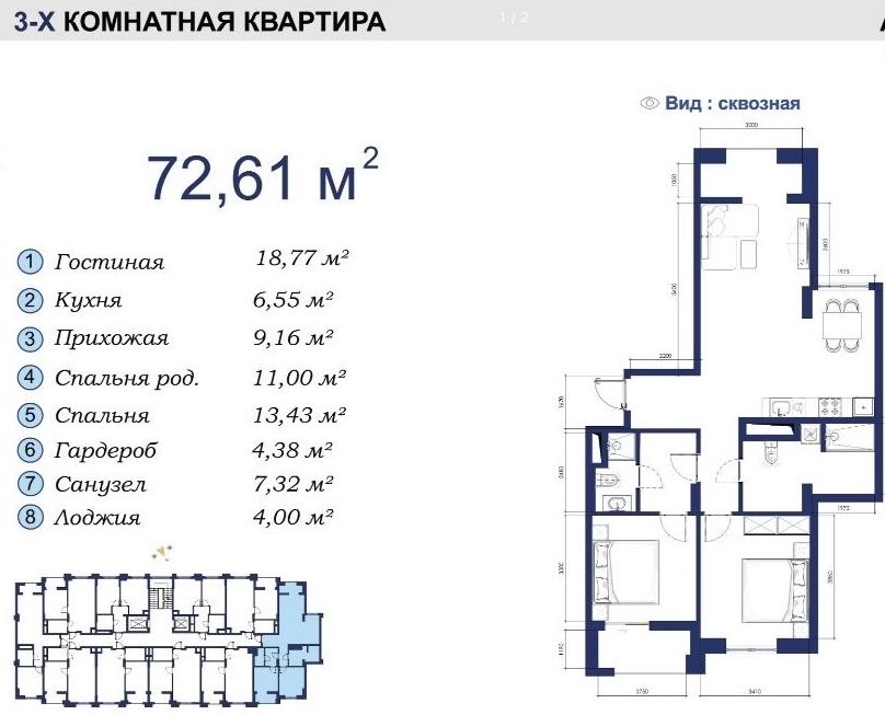 Продается 2х ком янги тошкент