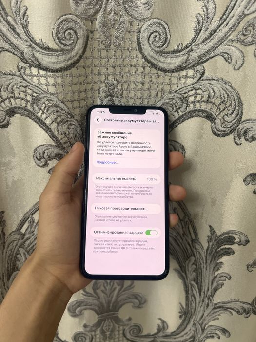 iPhone 11 Pro Max 256 GB Space Gray