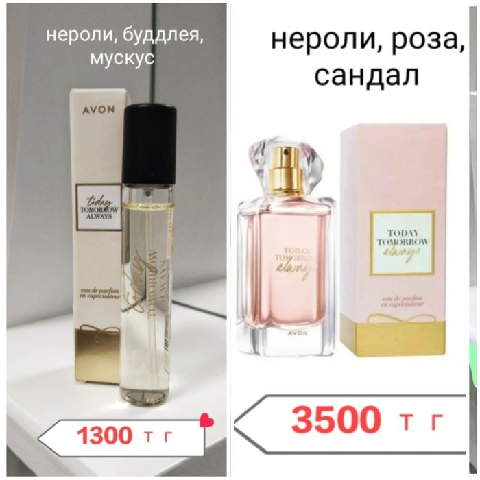 Продам парфюм "Эйвон"