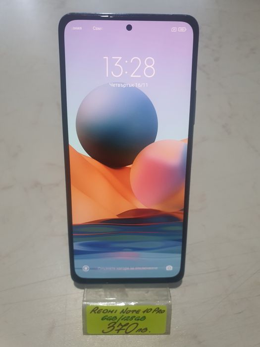 Redmi  note 10 Pro 128gb