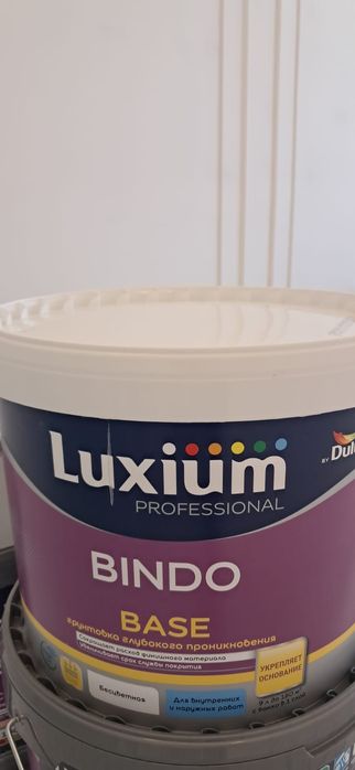 Грунтовка и краска