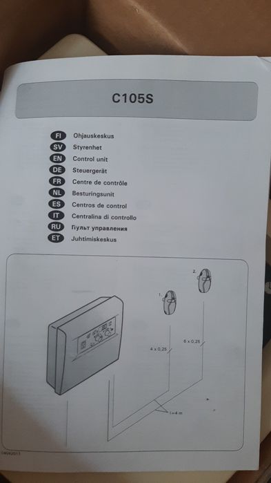 Пульт управления