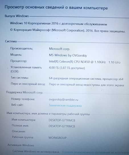 Продам ноутбук ASUS, 15,4