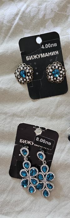 Аксесоари за коса и тяло, обици, синджирчета, кутия за бижута