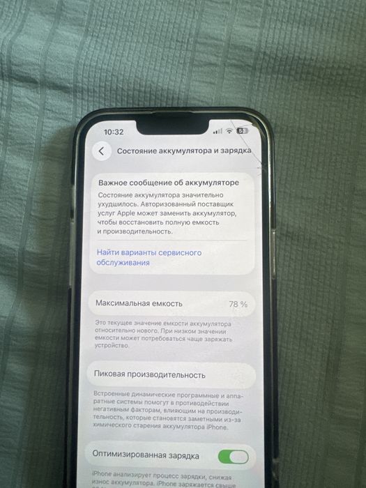 Iphone 14 128 в хорошем состоянией