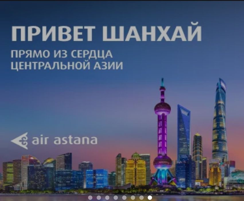 Tur paket. Aviabilet. Hamyonbop narxlarda