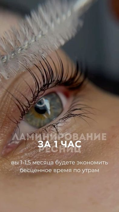 Акция для моделей