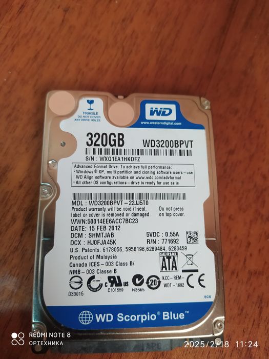 Внешний нокопител 250 GB