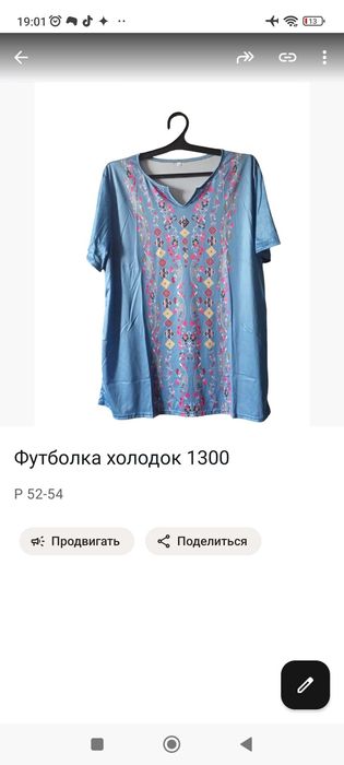 Женская мужская обувь одежда