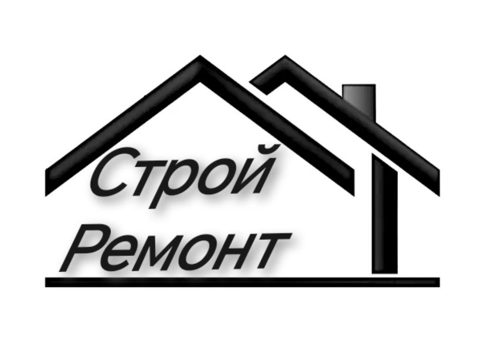 Демонтаж, Слом. С вывозом мусора.