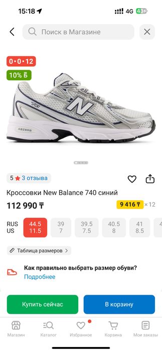 New balance 740 grey blue