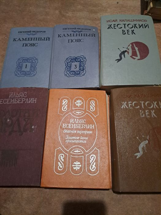 Книги , разные ,