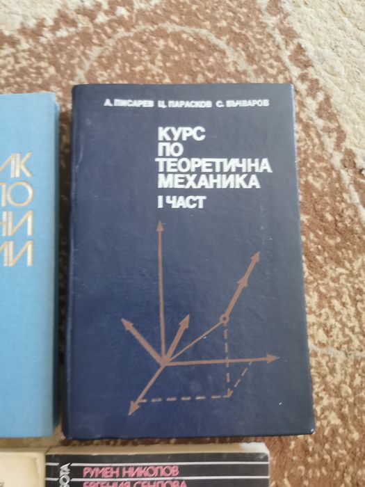 Стара техническа литература