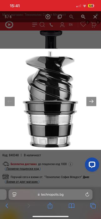 Сокоизстисквачка и Цитруспреса SENCOR SSJ 4042RD 400 W