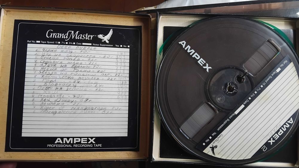 Продавам магнетофон UNITRA M 2405 S