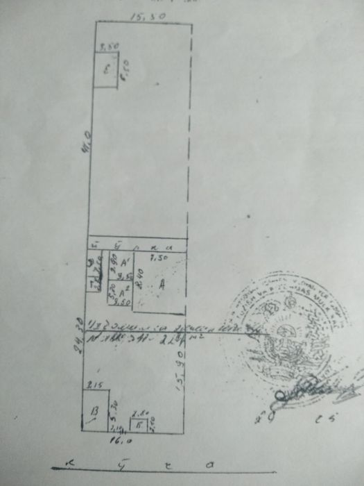 Участок в продаже 9 соток!в Кибрайском ранее пос Селекция