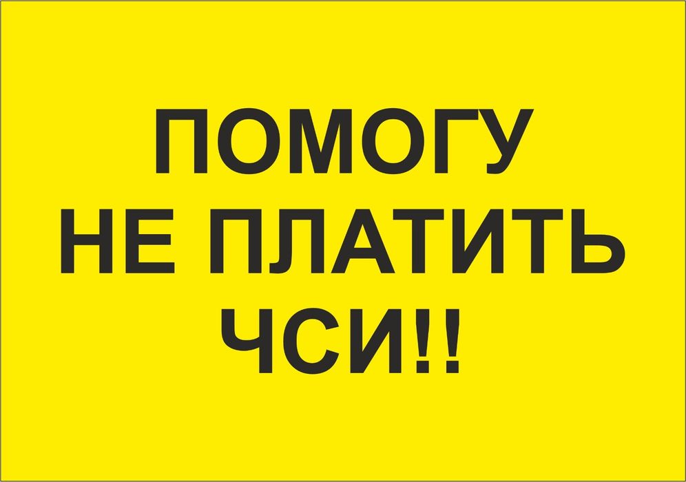 Юрист, юридические услуги