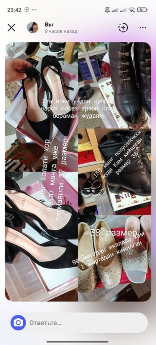 Narxi va turi har-xil boʻlgan narsalar sotiladi