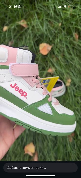 Кеды Jeep 30 демисезон