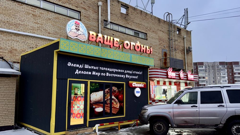 Продаю павильон фаст-фуд. Донерная.