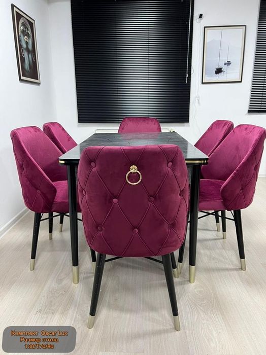 Кухонный стол Стулья