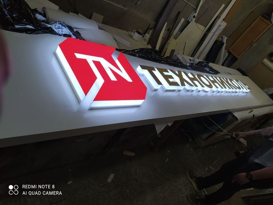 Tashqi reklama| banner| orakal| bukva