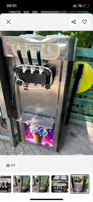 Морожное аппарат фризер