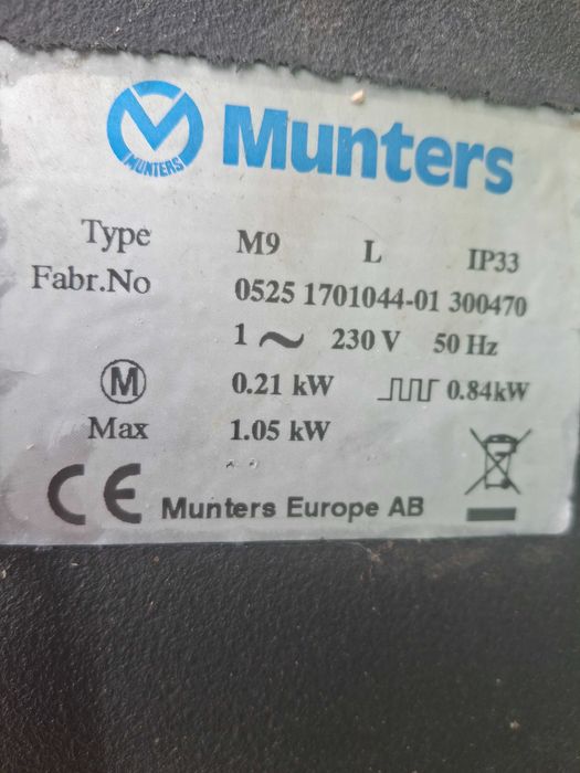 Изсушител на въздух кондензатор с въздушно охлаждане