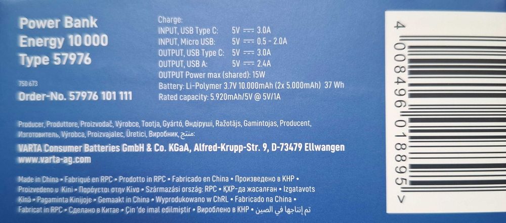 Varta външна батерия 10000 mAh + фенерче подарък