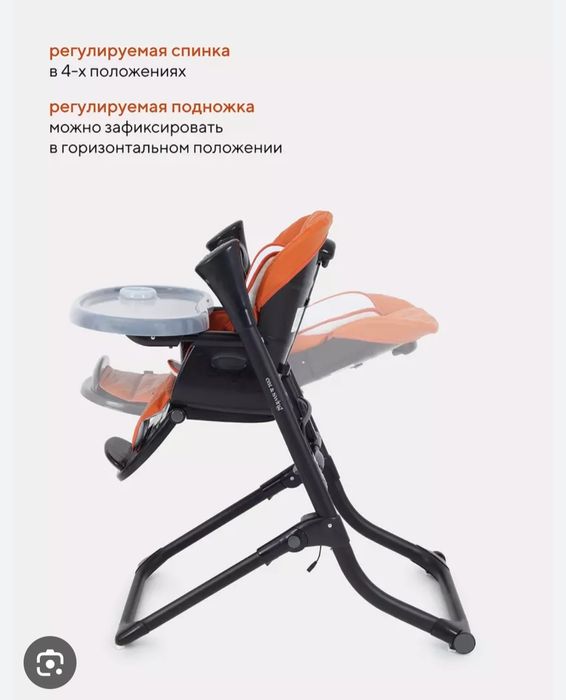 электрокачель 2в1 Стул для кормления