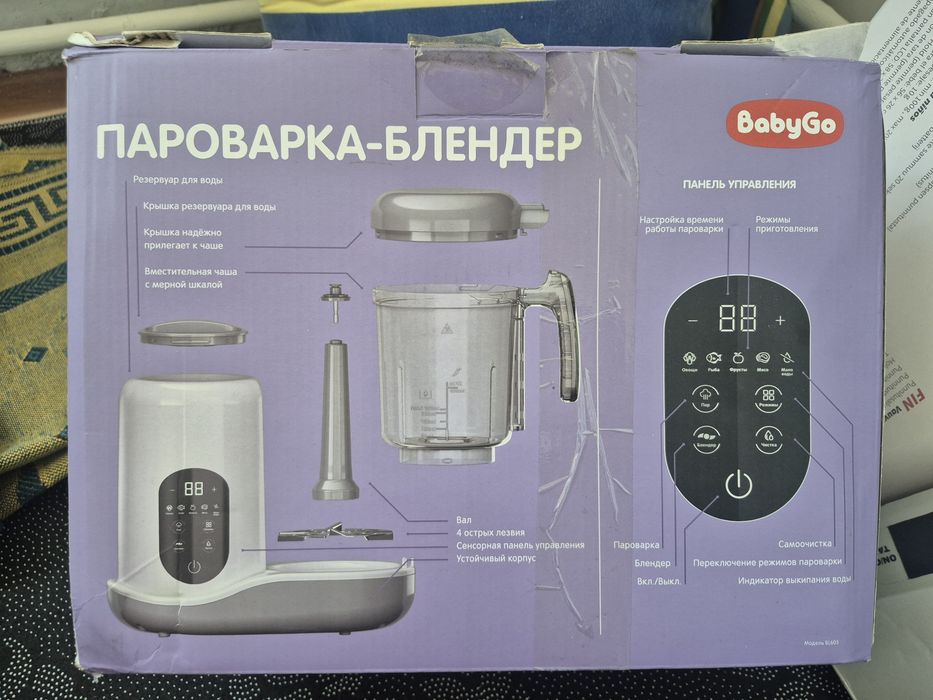 Пароварка блендер