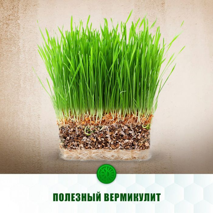 Вермикулит в агро. Производитель. 50л мешок