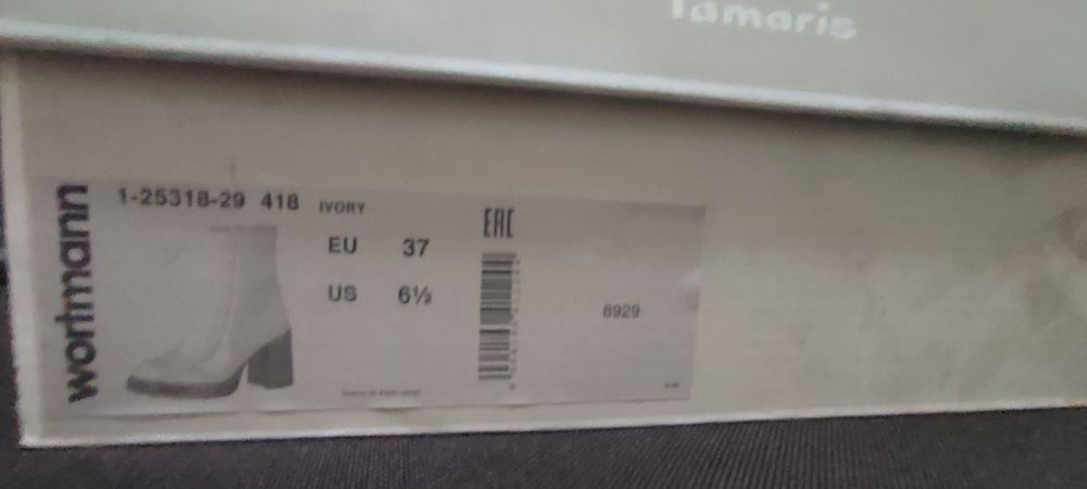 Tamaris Нови боти намалени