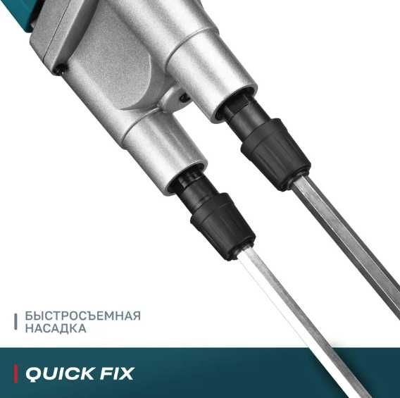 Миксер Строительный ALTECO