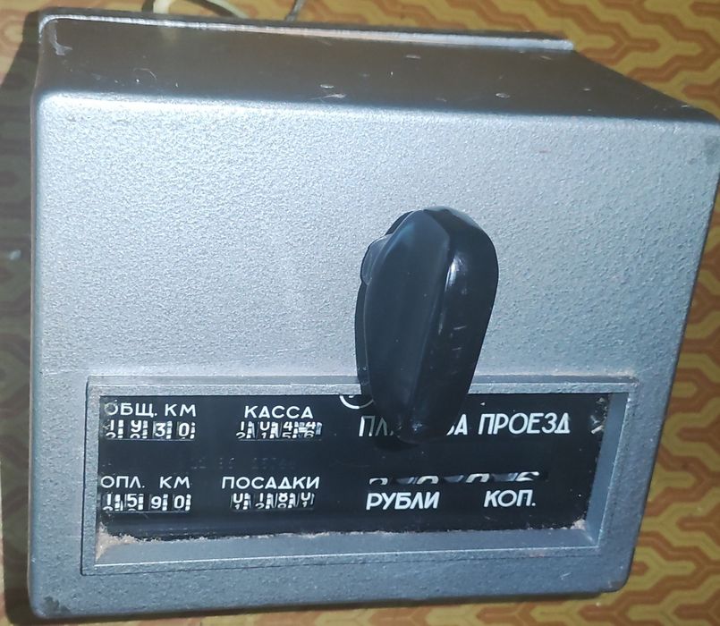 Таксометр советский 1986 года отличное состояние. Рабочий.