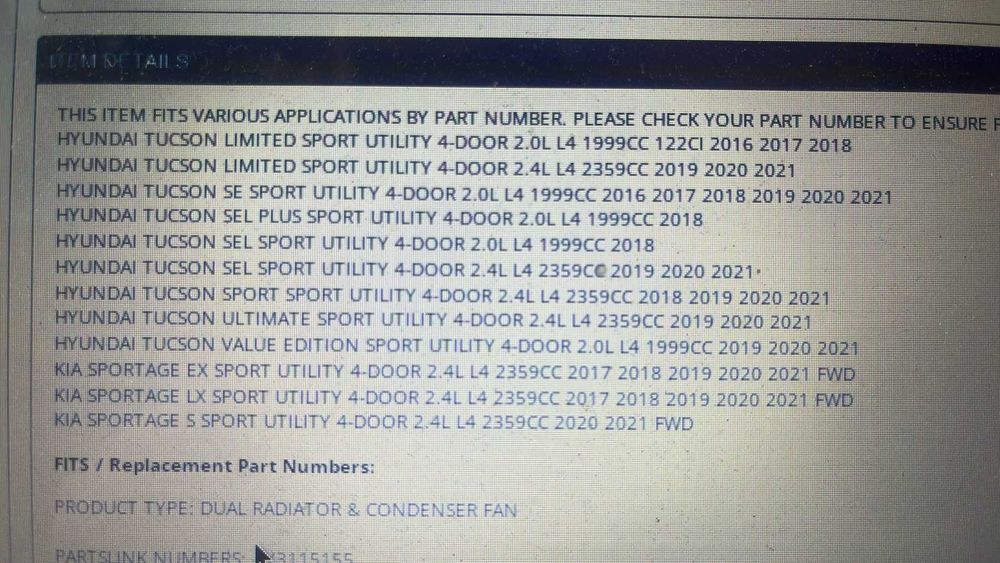 Охлаждаща перка/вентилатор Kia/Hyundai